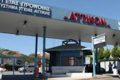 «Γέννησα διασωληνωμένη». Συγκλονίζει η γυναίκα που νοσηλεύτηκε στο Αττικόν (video)