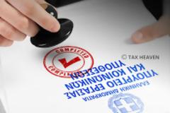 Self-test δυο φορές την εβδομάδα για τους εργαζομένους του ιδιωτικού τομέα - Τι θα ισχύσει για την εβδομάδα 10-16 Μαΐου 2021
