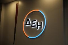 Αυξήσεις στους λογαριασμούς της ΔΕΗ