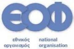 ΕΟΦ: Η διάθεση των rapid/self test επιτρέπεται να γίνεται ΑΠΟΚΛΕΙΣΤΙΚΑ από τα φαρμακεία!