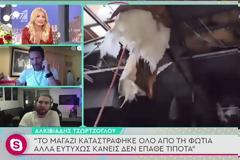 Τζώρτζογλου: Κάηκε ολοσχερώς το εστιατόριο του γιου του - Στις 120.000 ευρώ οι ζημιές