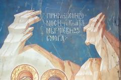 «Καί ουδενί ουδέν είπον εφοβούντο γάρ»