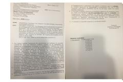 Υποχρεωτικός ο εμβολιασμός στις ΕΜΑΚ της Πυροσβεστικής- αντικατάσταση σε όσους αρνηθούν