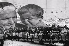 19η Μαΐου Ημέρα μνήμης Γενοκτονίας των Ποντίων.