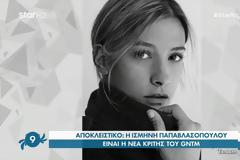 Επίσημο! Η Ισμήνη Παπαβλασοπούλου θα είναι η αντικαταστάτρια της Βίκυς Καγιά