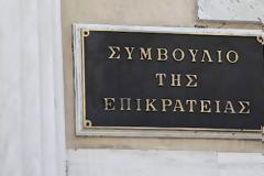 Μέσα στον Ιούνιο η απόφαση του ΣτΕ για τις επικουρικές και τα δώρα των συνταξιούχων