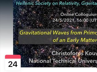 Φωτογραφία για Ομιλία : Gravitational Waves from Primordial Black Holes of an Early Matter Era