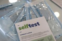 Self test: Πότε πρέπει να το κάνουν και πότε πρέπει να το δηλώνουν οι εργαζόμενοι