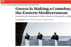 Foreign Policy: Η Ελλάδα «επιστρέφει» ως  διπλωματική δύναμη στην Ανατολική Μεσόγειο