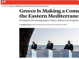 Φωτογραφία για Foreign Policy: Η Ελλάδα «επιστρέφει» ως  διπλωματική δύναμη στην Ανατολική Μεσόγειο