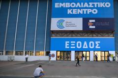 Εμβόλια: Άνοιξαν τα ραντεβού για τους 35-39. Ανοίγει η συζήτηση για εμβολιασμό παιδιών άνω των 12 ετών