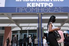 Συνεχίζονται οι εμβολιασμοί με Astrazeneca - Όλα τα εμβόλια διαθέσιμα στους 30-34 ετών από το Σάββατο