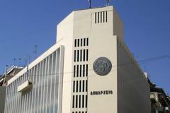 ΔΗΜΟΣ ΑΓΡΙΝΙΟΥ :  ΠΡΟΣΚΛΗΣΗ ΓΙΑ ΤΗΝ 2η/2021  ΚΑΤΕΠΕΙΓΟΥΣΑ ΣΥΝΕΔΡΙΑΣΗ