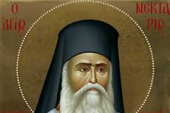 «Να πας να εξομολογθείς»