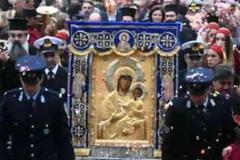 «Χαρίτωσον πάντας, Βατοπαιδίου χαρμονή»