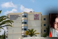 Απεβίωσε η 44χρονη που υπέστη θρόμβωση μετά από εμβολιασμό