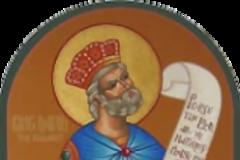ΤΟ ΙΕΡΟΝ ΨΑΛΤΗΡΙΟΝ (Μετάφραση - Σύντομη Ἀνάλυση) - ΨΑΛΜΟΣ 27ος
