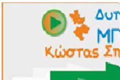 Στασιμότητα στα έργα του σιδηροδρόμου.