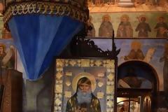 Η εικόνα του Αγίου Γαβριήλ του Ομολογητού και δια Χριστόν Σαλού στην Μονή Bachkovo της Βουλγαρίας