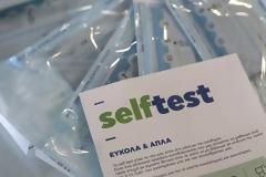Έως αύριο Σάββατο η διάθεση των δυο πρώτων self tests για τους υποψηφίους των Πανελλαδικών