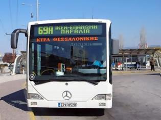 Φωτογραφία για ΟΣΕΘ: Ενίσχυση λεωφορειακών γραμμών τα Σαββατοκύριακα του καλοκαιριού