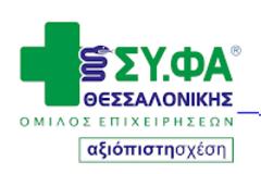 Ανακοίνωση αποτελεσμάτων εκλογών στον ΣΥΦΑ Θεσσαλονίκης 06/06/2021