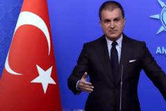 Tσελίκ: