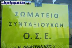 Ενημέρωση από τον πληρεξούσιο δικηγόρο του σωματείου των συνταξιούχων σιδηροδρομικών ‘Η ΑΝΑΓΕΝΝΗΣΙΣ» σχετικά με τον επαναϋπολογισμό των συντάξεων των παλαιών συνταξιούχων.