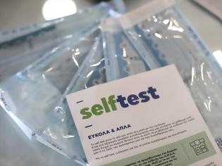 Φωτογραφία για Προβληματισμός στους φαρμακοποιούς για τα δωρεάν self tests