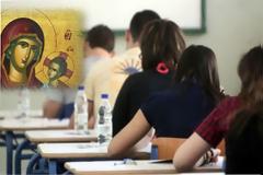 ΠΑΝΕΛΛΑΔΙΚΕΣ ΕΞΕΤΑΣΕΙΣ: Παρμενίων και Αλέξανδρος