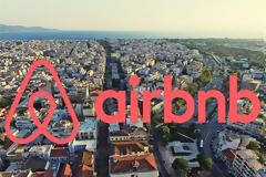 Πληρότητες 80% στο Airbnb για το τριήμερο του Αγίου Πνεύματος