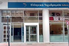 Προσλήψεις μέσω ΑΣΕΠ και πάλι στα ΕΛΤΑ