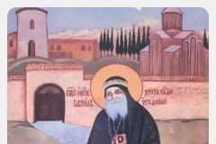 Τώρα έρχεται το Άγιο Πνεύμα. Θα δούμε ποιός θα Το υποδεχθεί(Άγιος Γαβριήλ ο Ομολογητής)