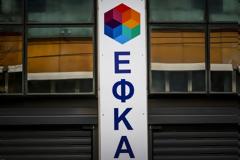ENYΠEKK: Απόφαση-«βόμβα» από το Διοικητικό Πρωτοδικείο Αθηνών.