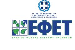 ΕΦΕΤ: Αποσύρει από την αγορά μουστοκούλουρα γνωστής μάρκας