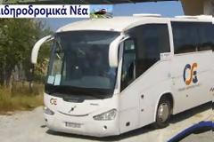 ΤΡΑΙΝΟΣΕ: Τροποποιήσεις λεωφορειακών γραμμών στη διαδρομή Κιάτο - Πάτρα - Κιάτο