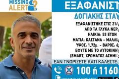 Νεκρός βρέθηκε ο Σταύρος Δογιάκης, ιδιοκτήτης της ταβέρνας 