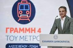 Υπεγράφη η σύμβαση για τη Γραμμή 4 του Μετρό