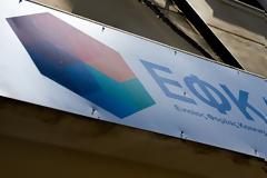 Χατζηδάκης: Πειθαρχικός έλεγχος για δέκα περιπτώσεις ταλαιπωρίας πολιτών από τον ΕΦΚΑ