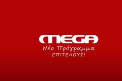 Τα «Κομάντα και Δράκοι» ξεκίνησαν γυρίσματα... Δείτε φωτογραφίες!