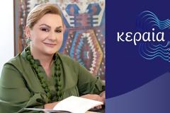 «Κεραία»: Η Ελλάδα στη ματιά τους