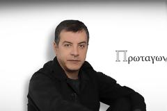 Επιστρέφουν οι 