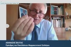 Μπήκαν άλλοι πάροχοι σε 120 δόσεις για οφειλές ριμπέιτ κι όχι οι Φαρμακοποιοί-Να διορθωθεί άμεσα ζήτησε ο Βαλτάς!