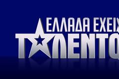 Ο λόγος που αναβάλλεται το «Ελλάδα έχεις ταλέντο»