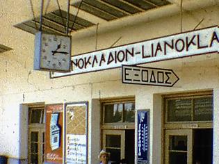Φωτογραφία για Ο Σιδηροδρομικός Σταθμός Λειανοκλαδίου το 1965. Βίντεο.