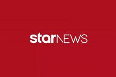 Ενισχύεται η δημοσιογραφική ομάδα του Star