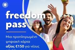 «Κάρτα Ελευθερίας»: Πώς πάρθηκε η απόφαση για τους νέους. Έρχεται Freedom Pass και για άλλους;