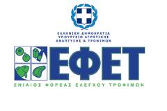 Ο ΕΦΕΤ ανακαλεί πασίγνωστα μπισκότα κανέλας