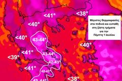 Έρχεται τριήμερο ...