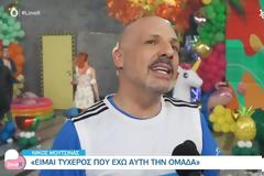 Νίκος Μουτσινάς: Ξεκαθάρισε το τοπίο για τις φήμες της αποχώρησης των Alcatrash